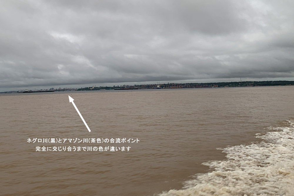 合流地点