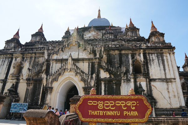 タビニュ寺院