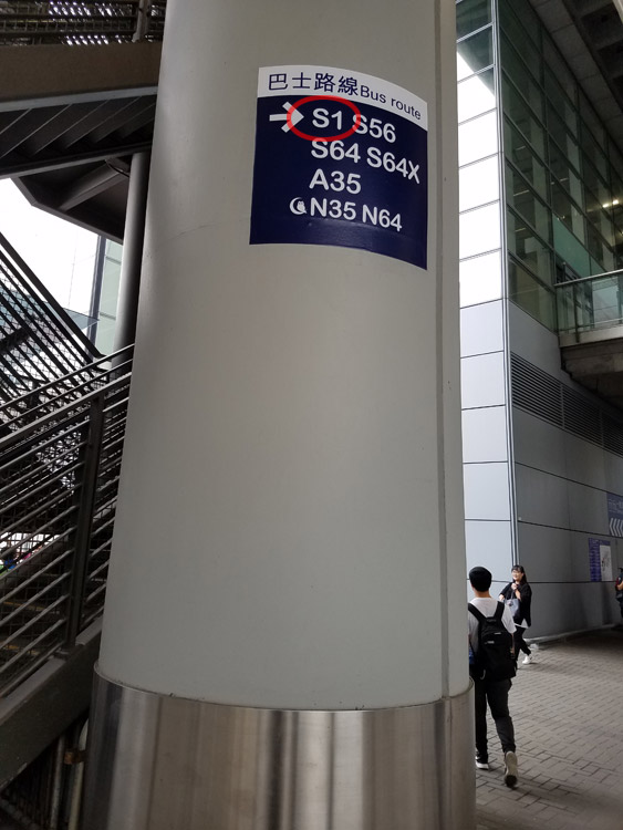バス停案内