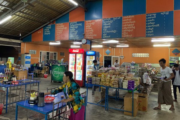 Shwe Hteik Tan Restaurant