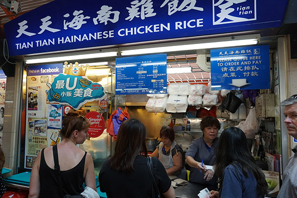 天天海南?飯