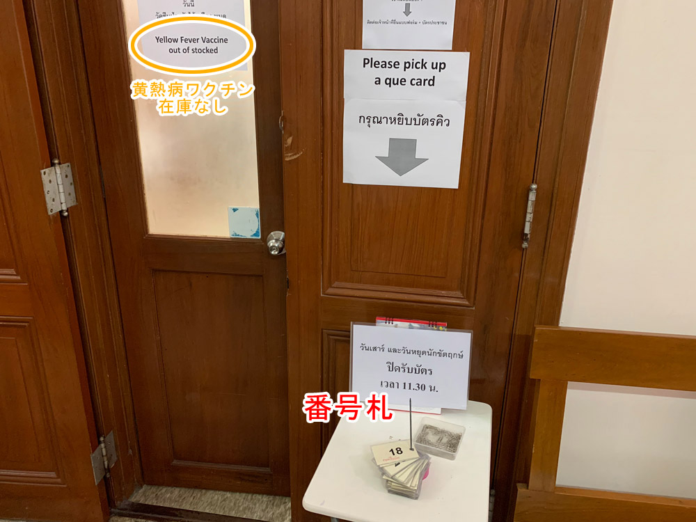 1番目の部屋