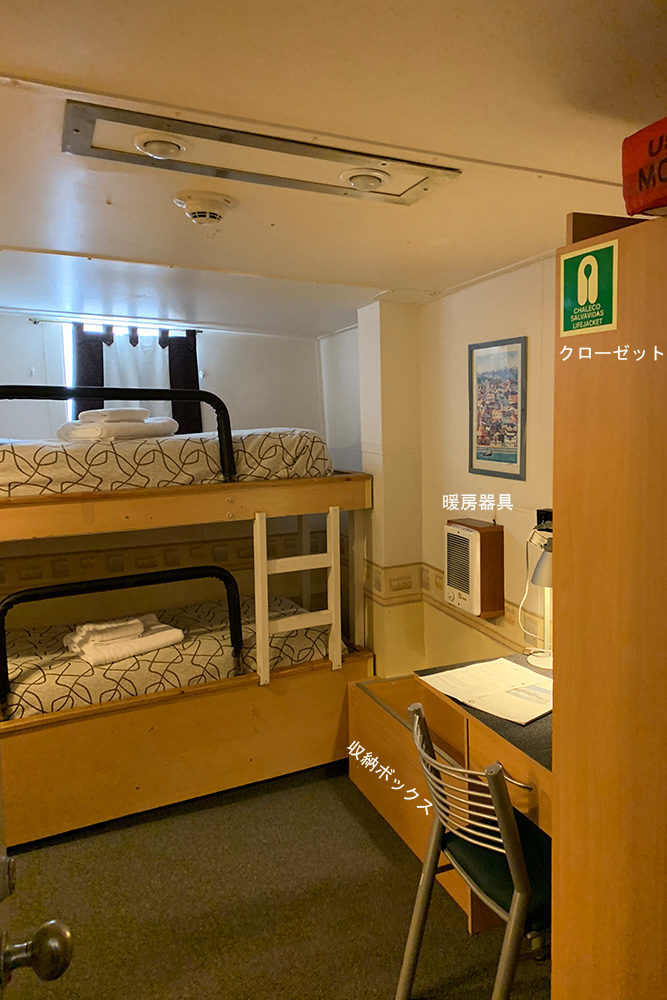 部屋の様子