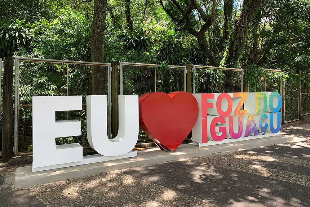 Foz do Iguacu看板