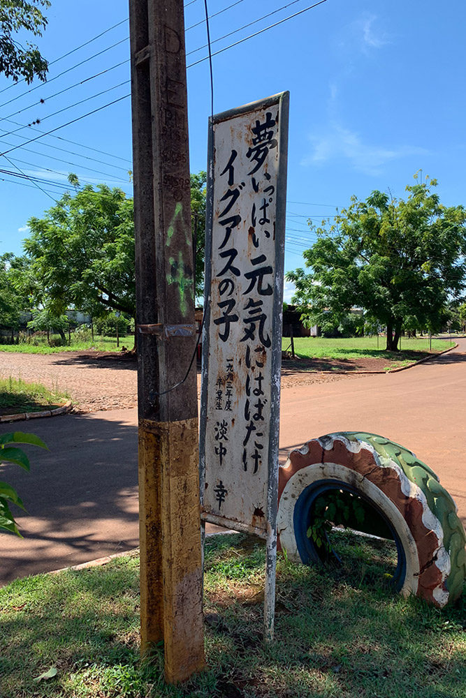 標語看板