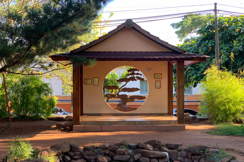 アルマス広場の日本庭園