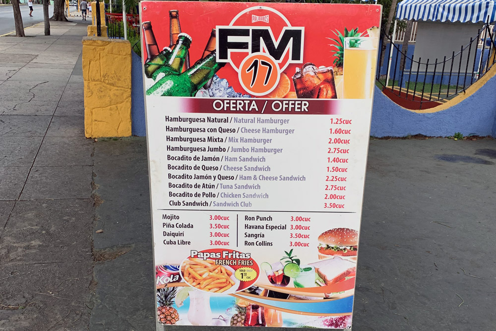 ファストフード FM17