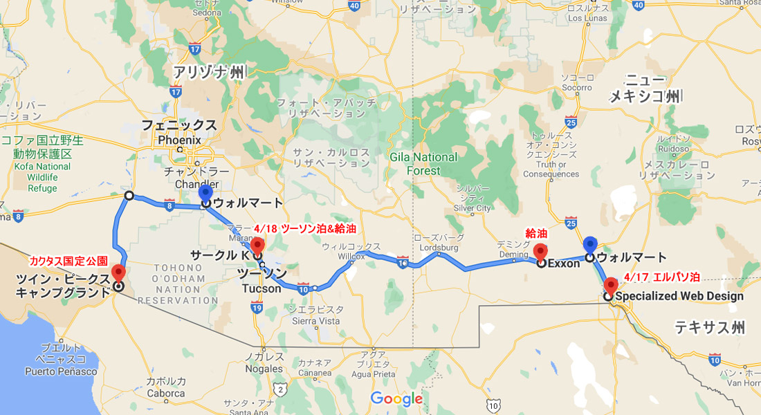 ドライブマップ
