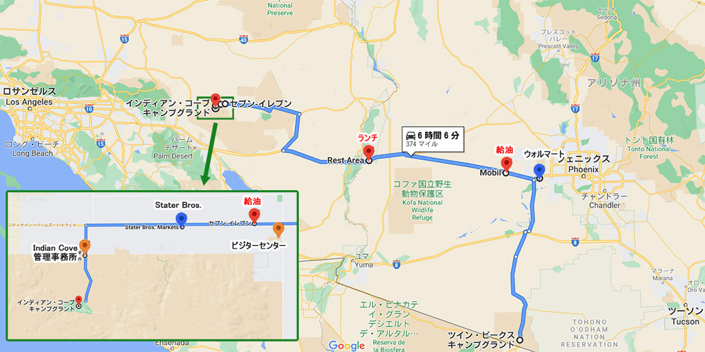 アクセスマップ
