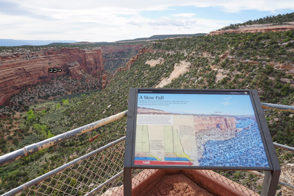 Fallen Rock Overlook