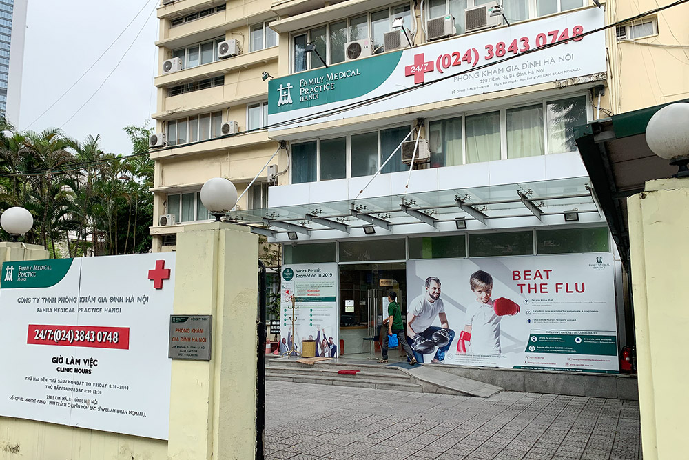 Family Medical Practice
