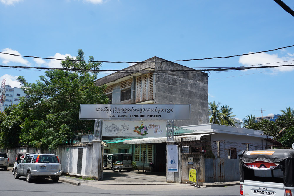 トゥールスレン虐殺博物館