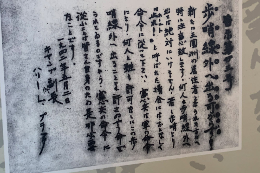 新入居者への掲示物