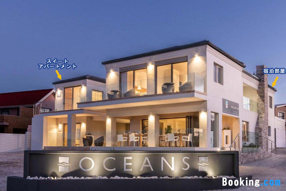 Oceans Guest House & Luxurious Apartments