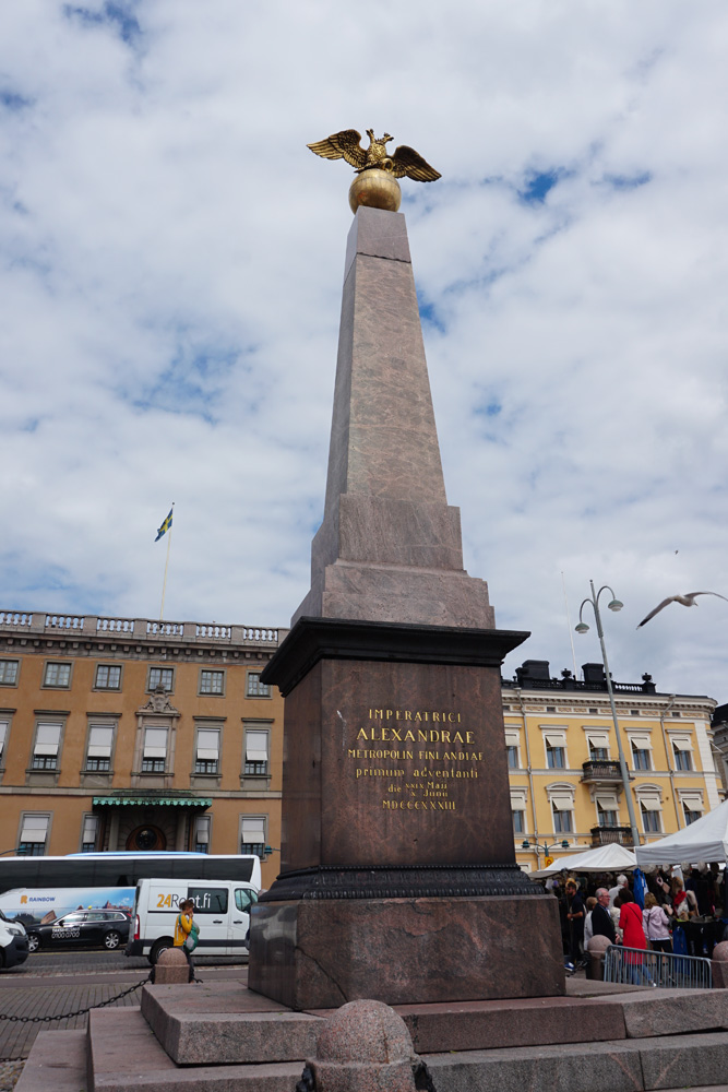 Tsarina's Stone