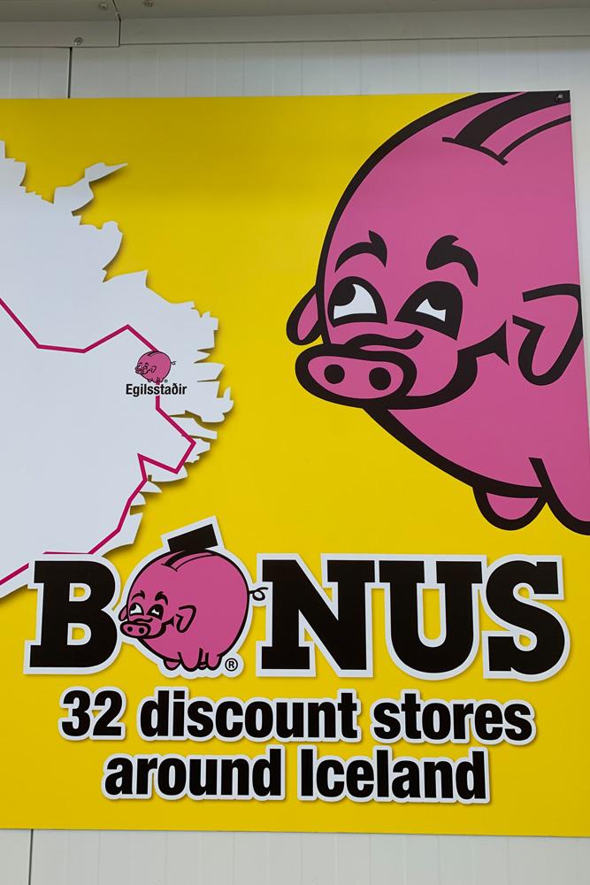 ボーナス