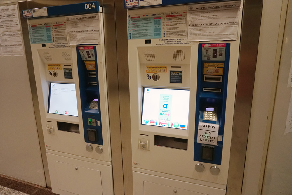 地下鉄券売機