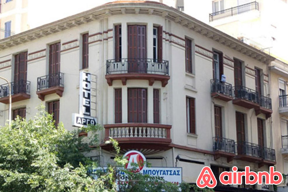 Argo Hotel