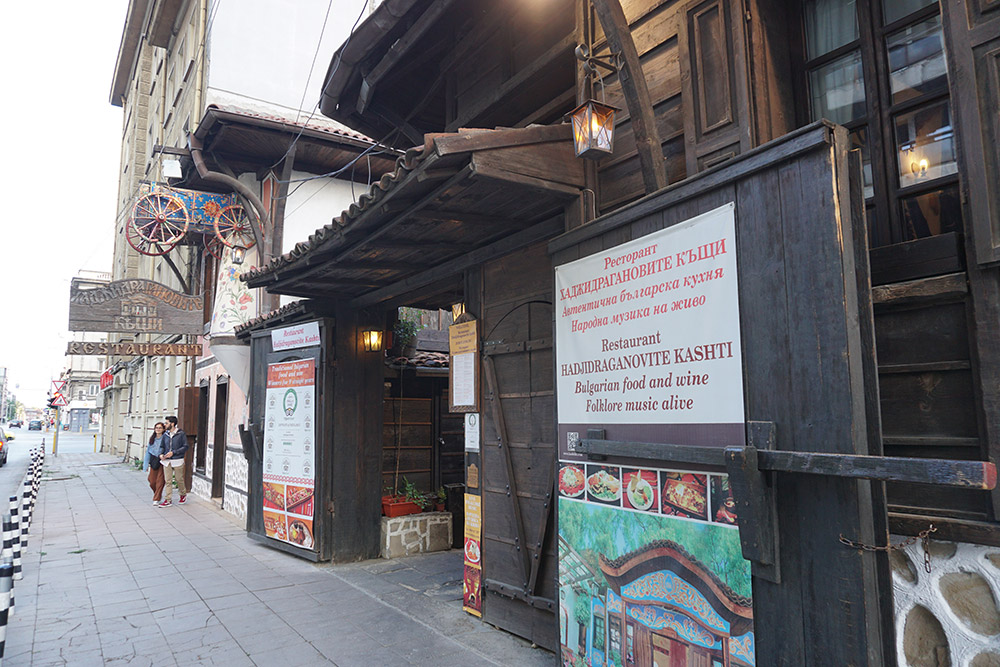 Hadjidraganov's Houses