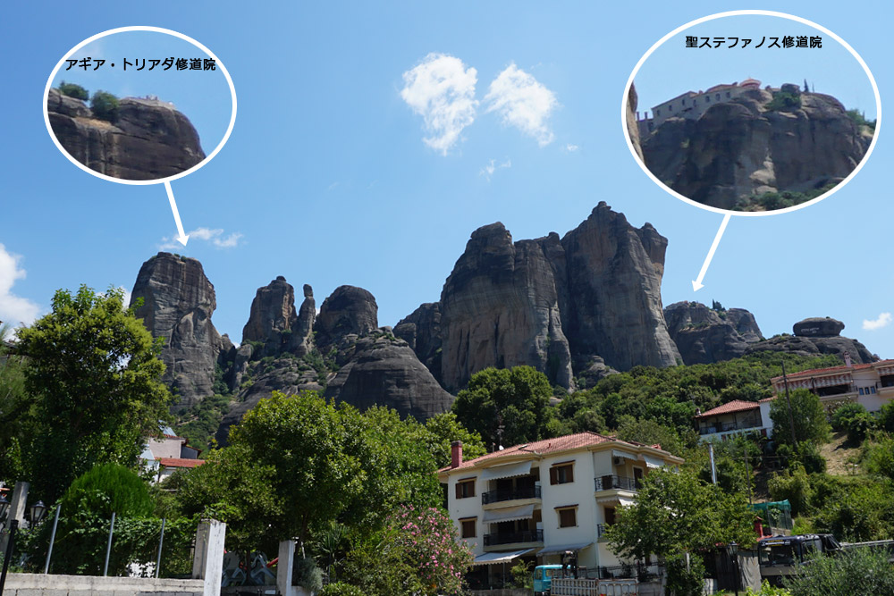 メテオラ奇岩