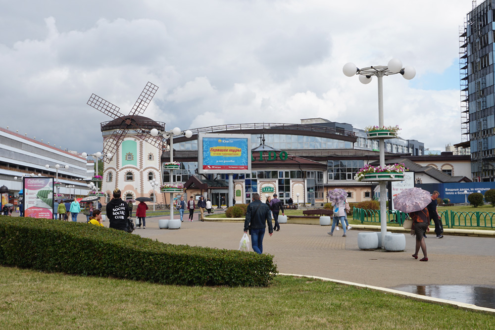 Zerkalo Mall
