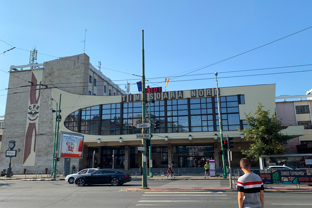 ティミショアラ北駅