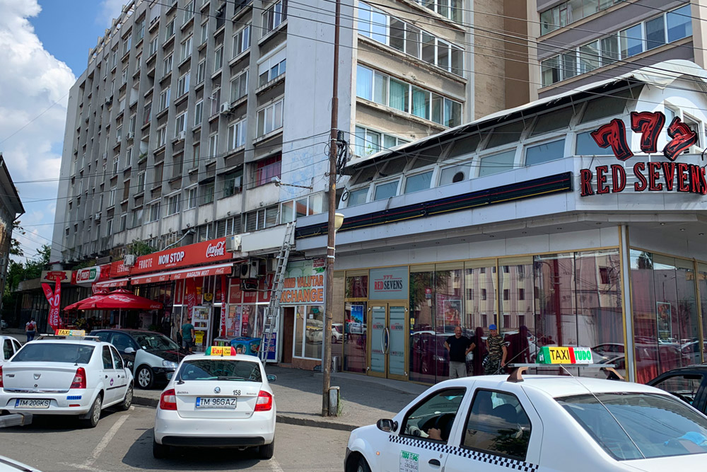 駅前両替店