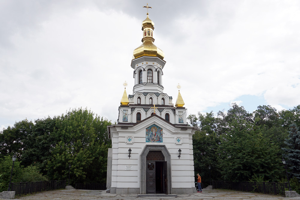 Church of St. Andrew